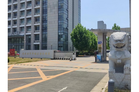 江苏连云港市市场监督管理局废水设备