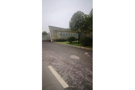 商务学院废水处理设备