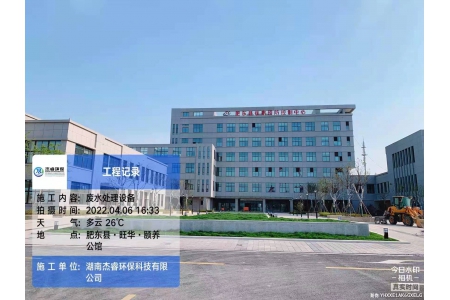 安徽合肥肥东县疾病预防控制中心