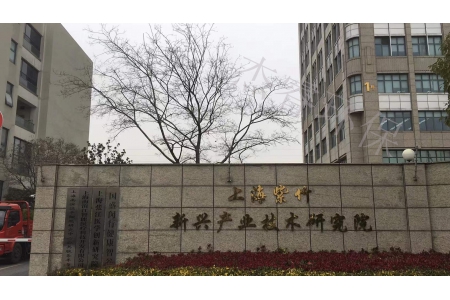 上海紫竹新兴产业技术研究院纯水设备
