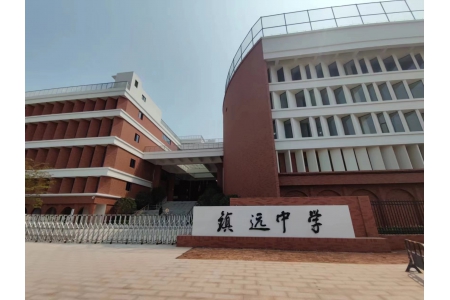 贵州镇远中学