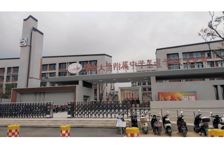 云南大学附属中学星耀学校高中部废水处理设备