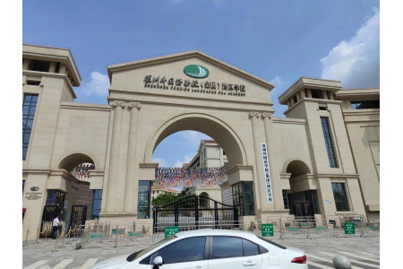 深圳外国语学校（集团）湾区学校废水设备
