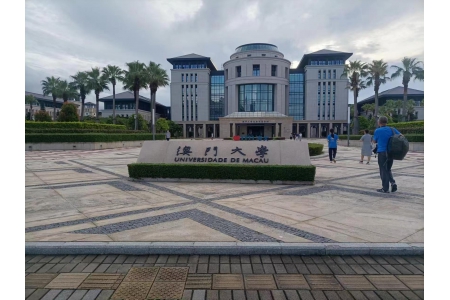 澳门大学废水处理设备