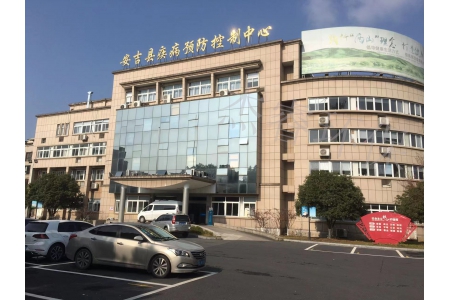 安吉县疾病预防控制中心废水处理设备