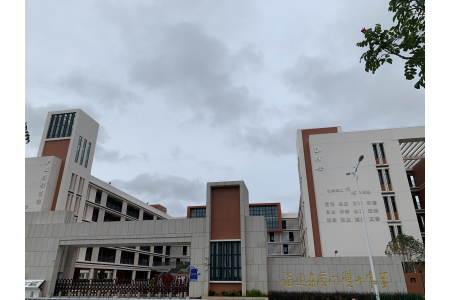 福建省厦门双十中学废水处理设备