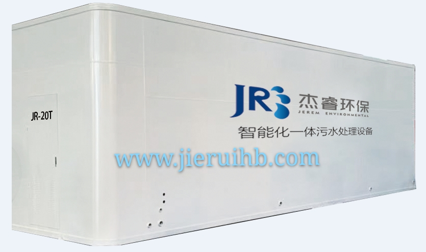 医疗整体污水处理设备(图1)