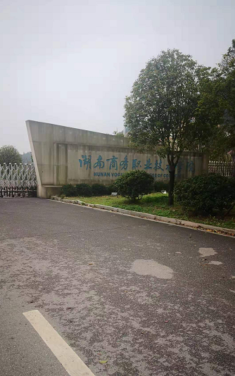 学校(图1)