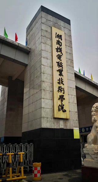 学校1(图1)