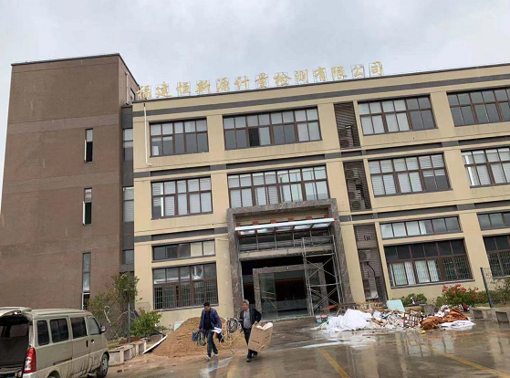福建省第三方材料检测中心实验室废水设备(图1)