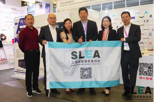 湖南杰睿环保科技有限公司参加慕尼黑上海分析生化展(图2)