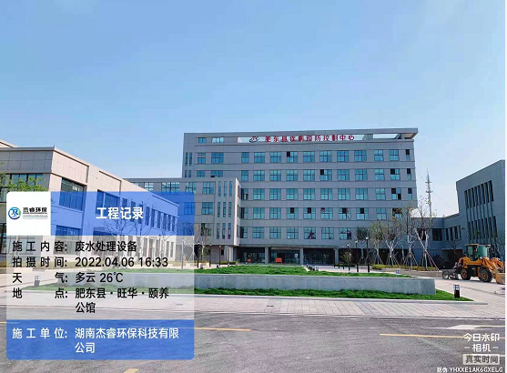 安徽合肥肥东县疾病预防控制中心(图1)