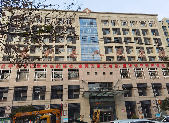 张家界慈利县人民医院PCR废水项目(图1)