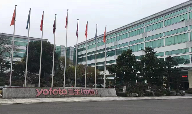 浙江省宁波市三生（中国）超纯水设备及管网项目(图1)