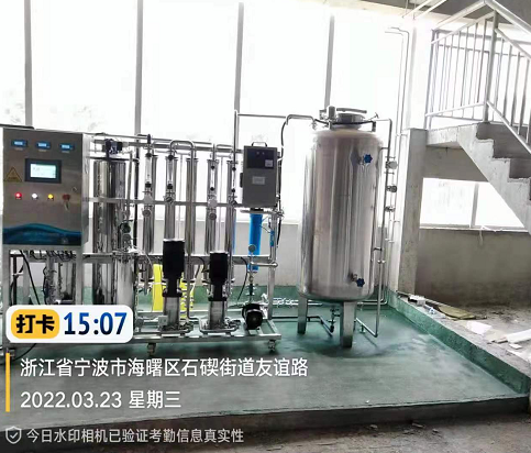 浙江省宁波市三生（中国）超纯水设备及管网项目(图2)