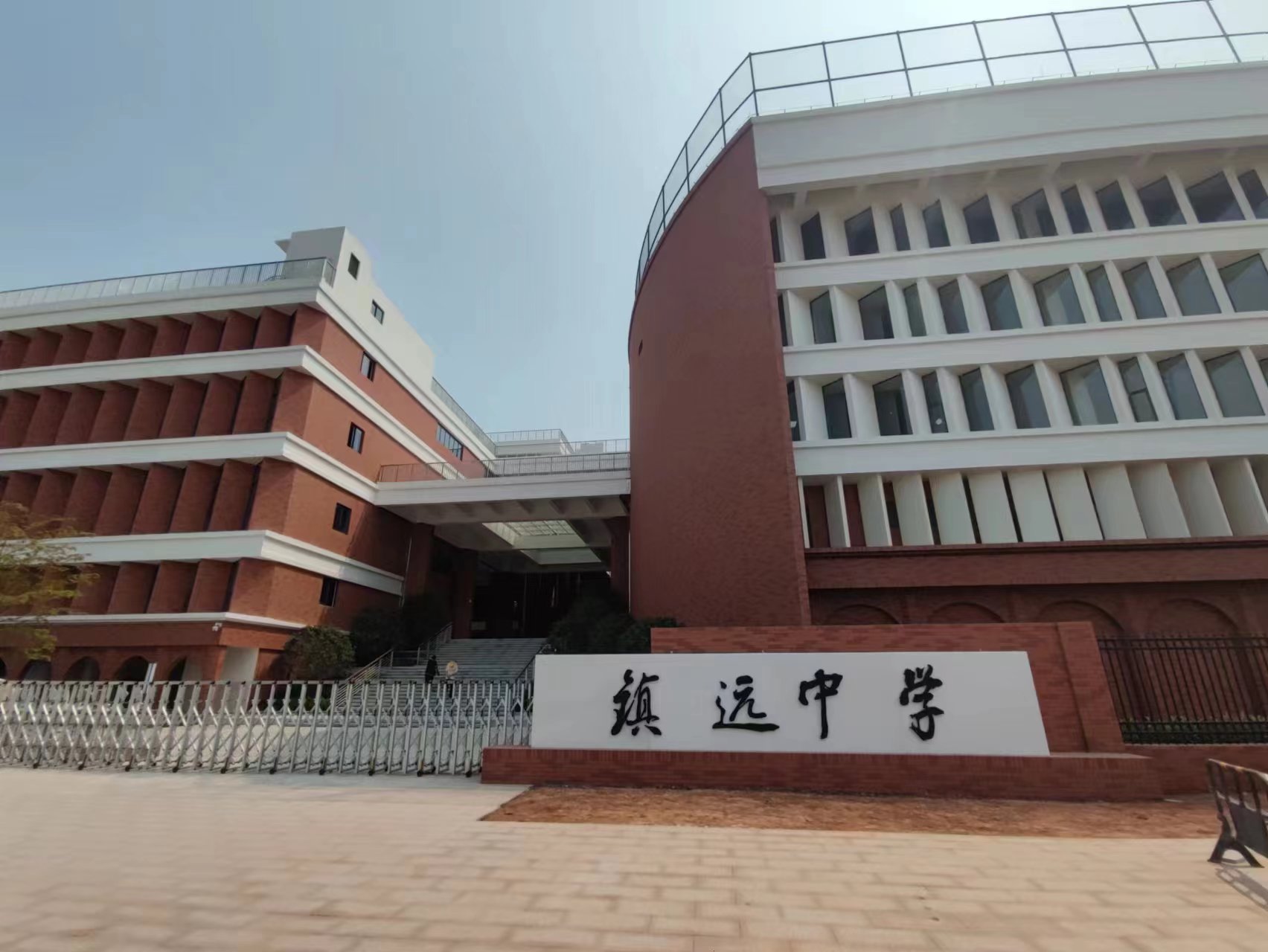 贵州镇远中学(图1)