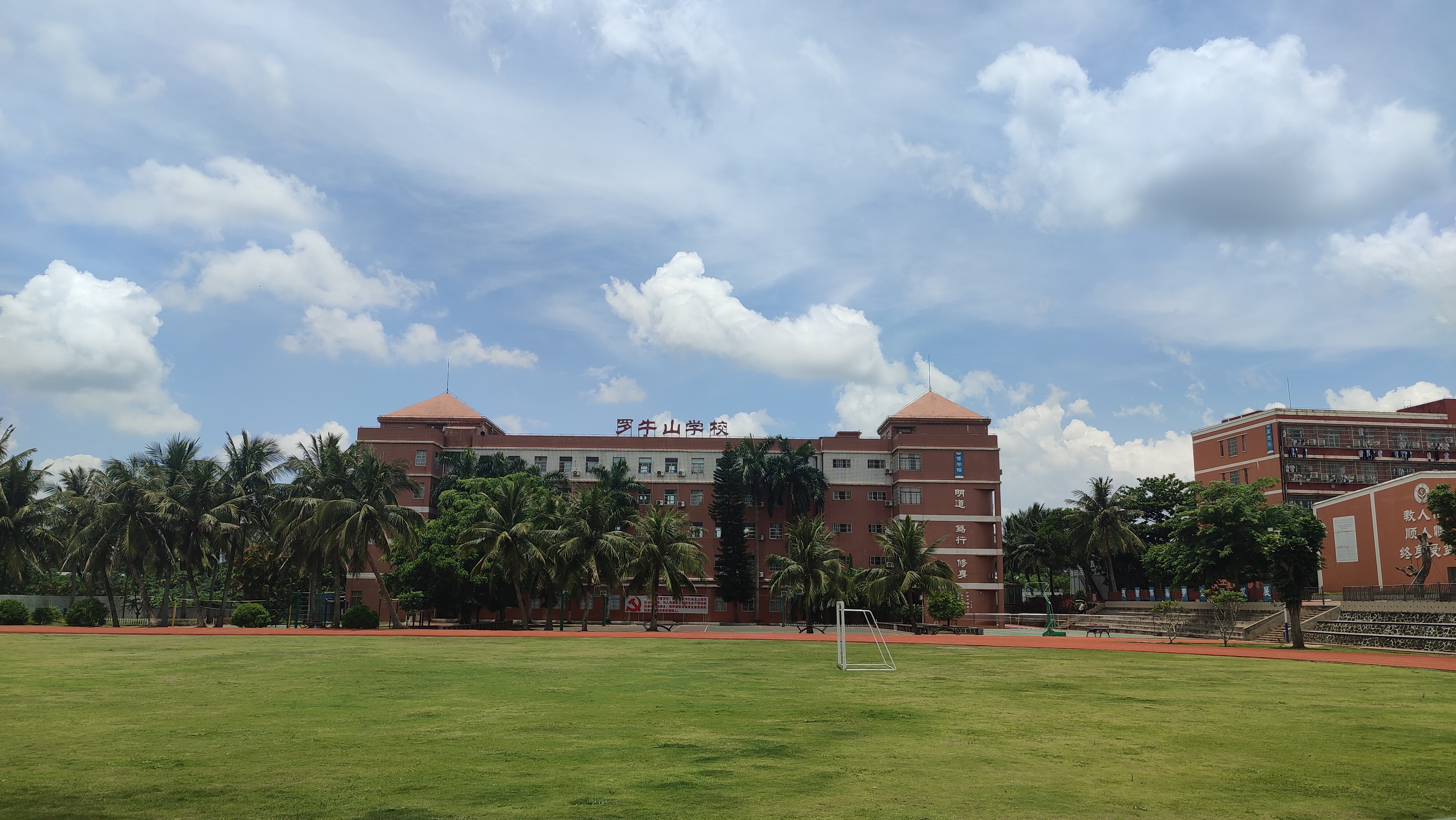 海口市罗牛山学校(图1)
