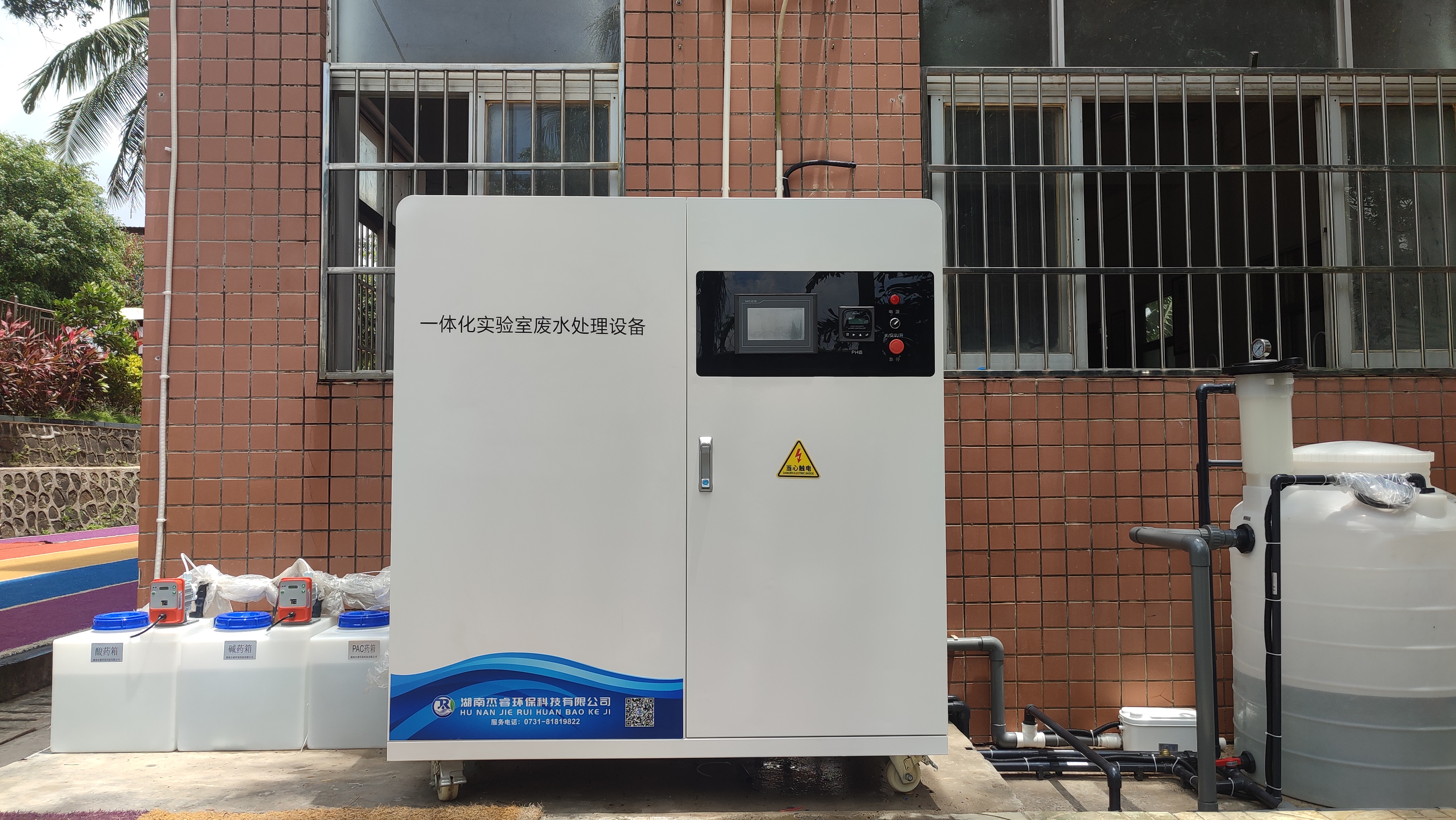 海口市罗牛山学校(图2)