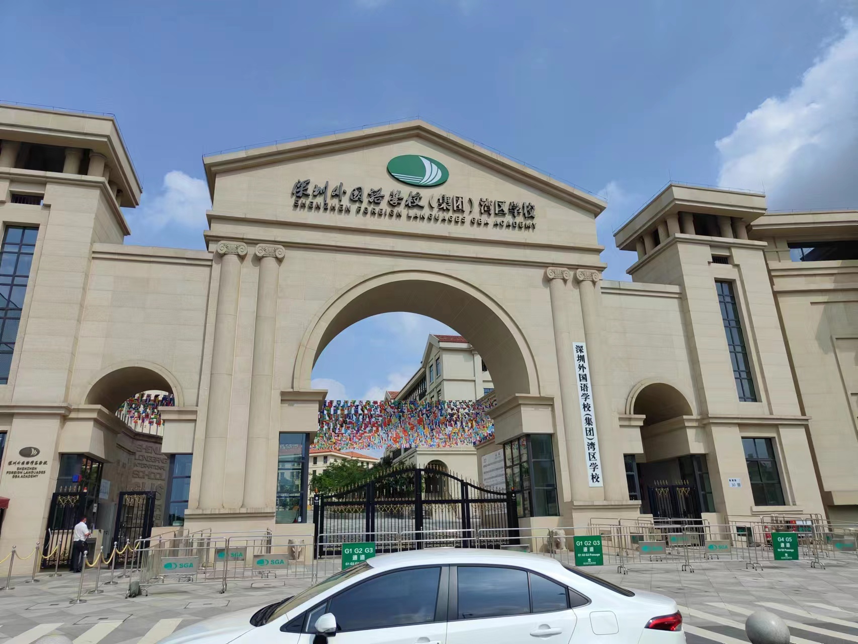 深圳外国语学校（集团）湾区学校(图1)