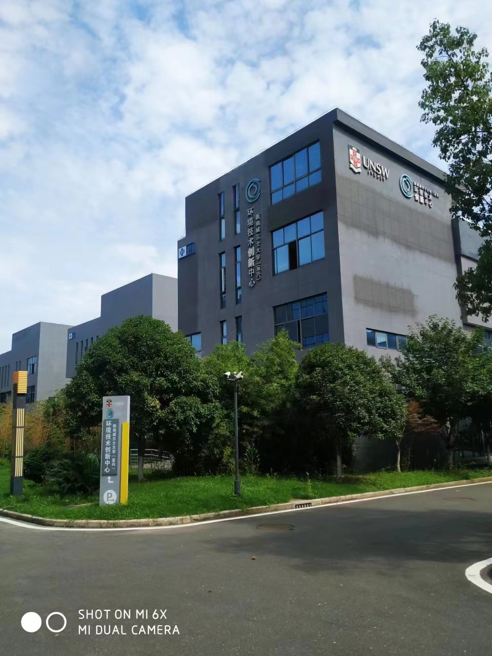 新南威尔士大学环境技术创新中心纯水设备(图1)