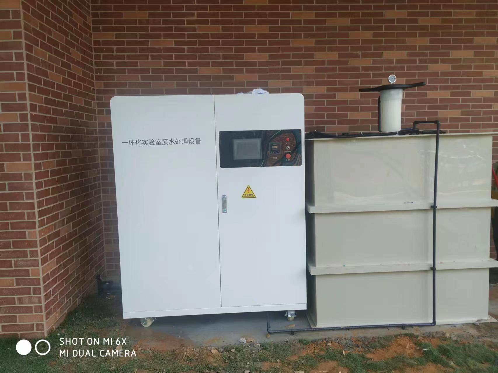 深圳中学光明科学城废水处理设备(图2)