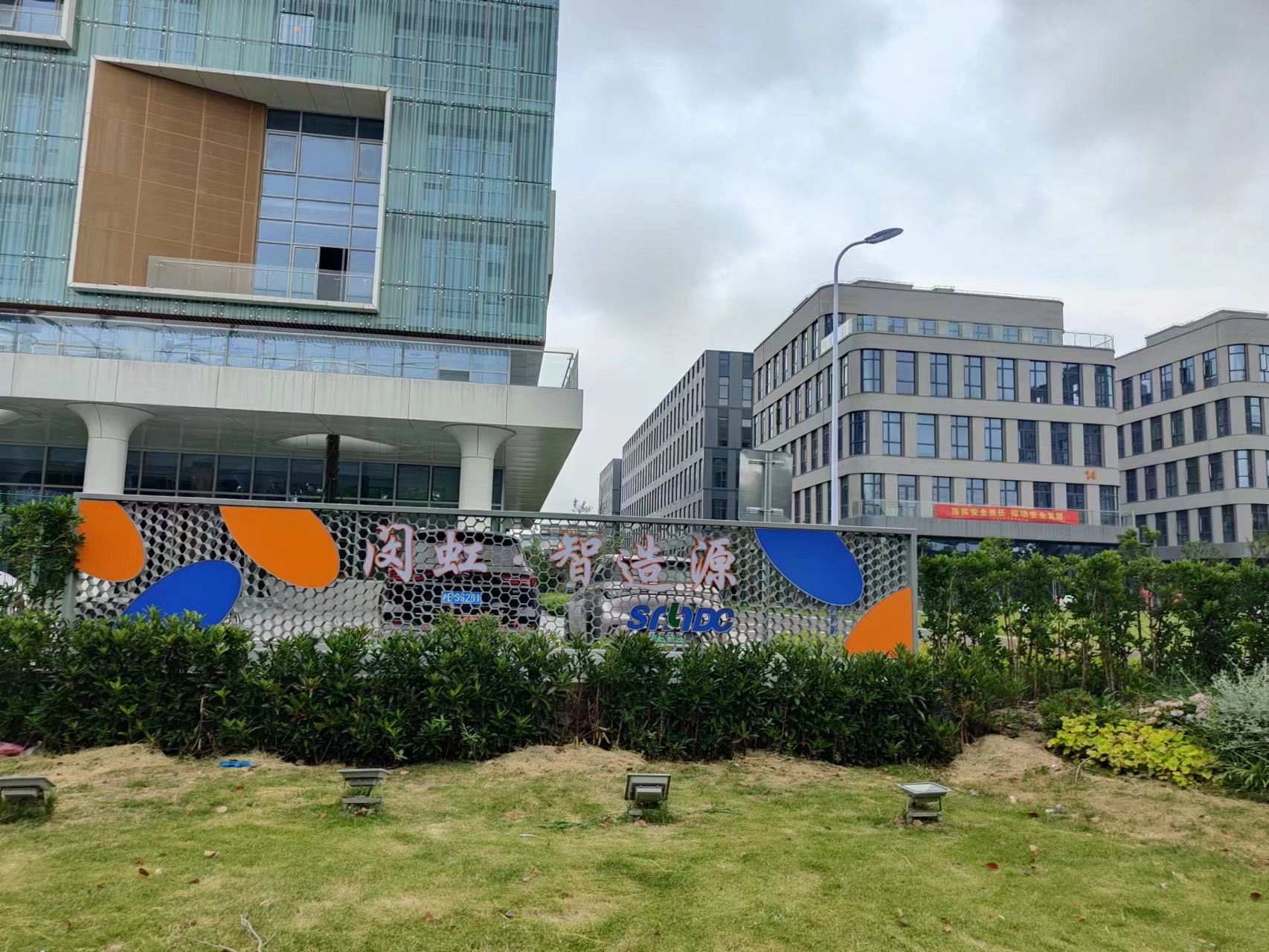 上海闵虹智造园废水处理设备(图1)