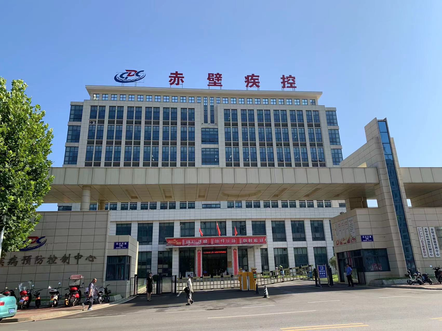 赤壁疾病预防控制中心废水处理设备(图1)