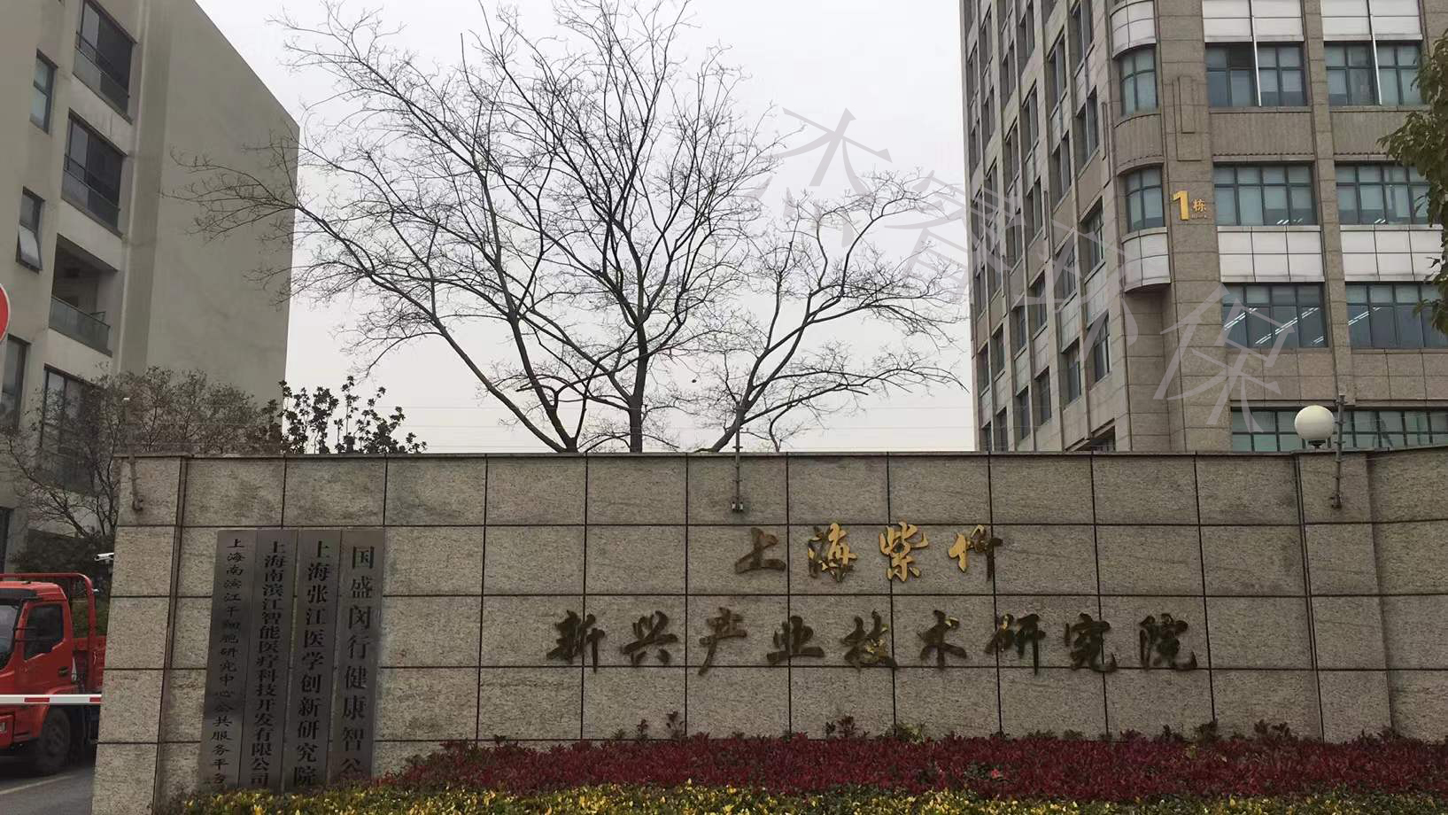 上海紫竹新兴产业技术研究院纯水设备(图1)