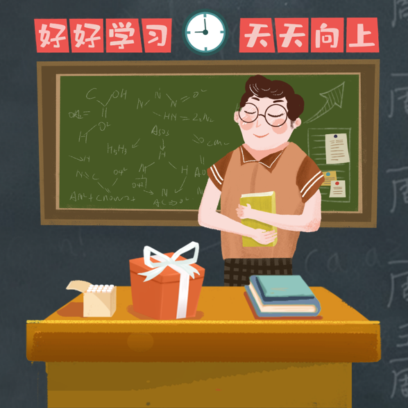 九月谢师恩，桃李满天下(图2)