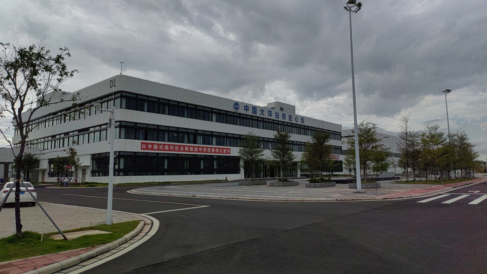 广东省钻探岩心库废水处理设备(图1)