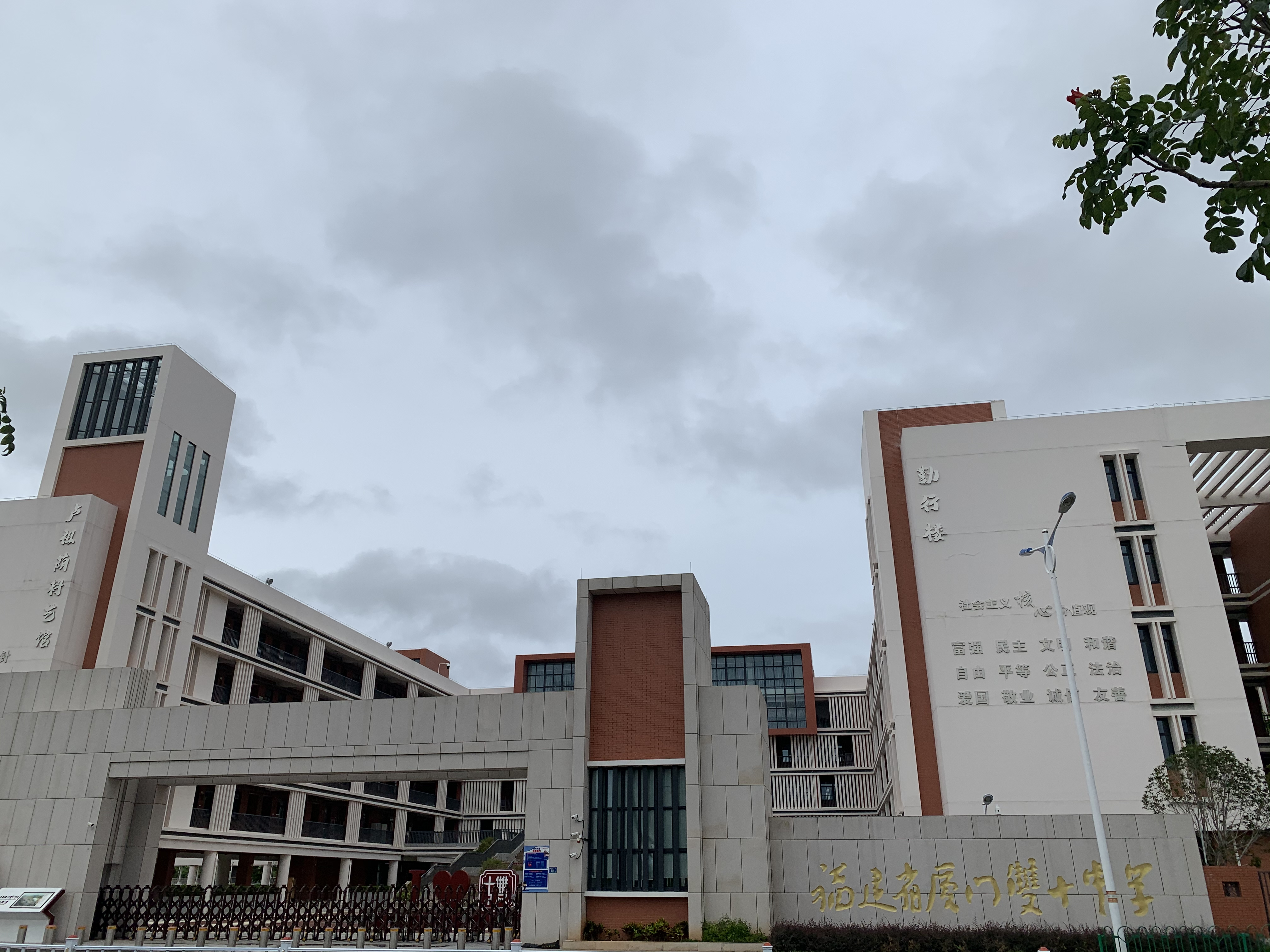 福建省厦门双十中学废水处理设备(图1)