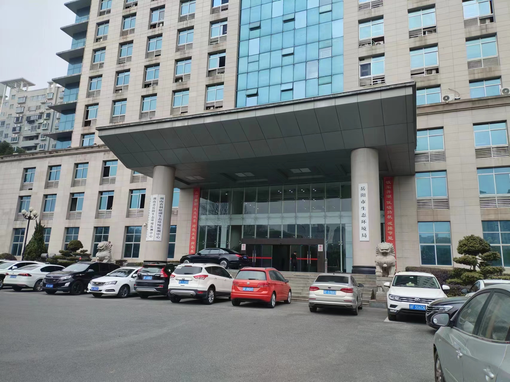 岳阳市生态环境局(图1)