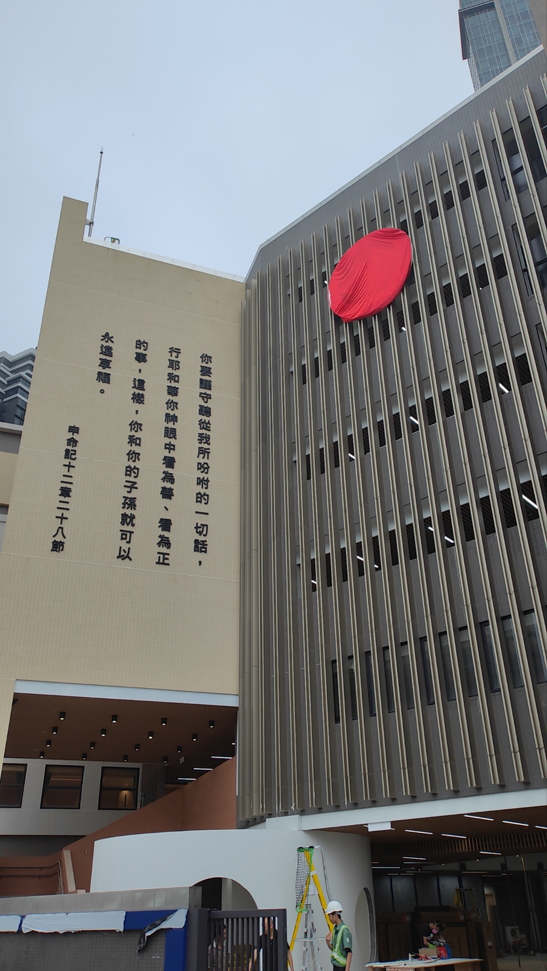澳门培正中学废水处理设备(图2)