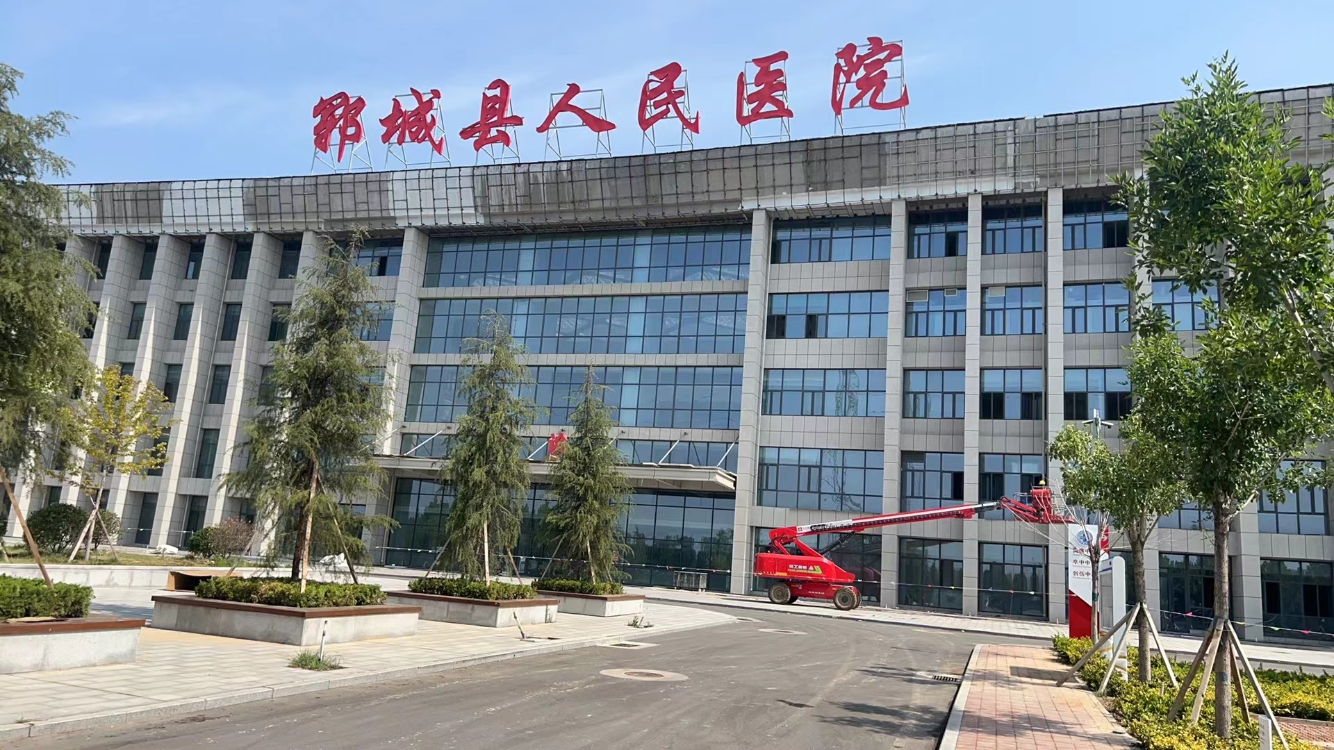 郓城县人民医院纯水设备(图1)